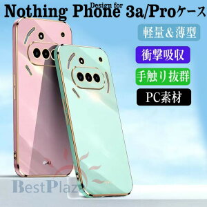 ibVO tH Nothing Phone (3a) Nothing Phone (3a) Pro 2a 2Aplus 2 1 P[X Jo[ J܂Ńt[Jo[ ϏՌ bLH G蔲Q Ռz Nothing Phone (3a) JbR  lC Nothing Ph