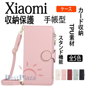 Xiaomi 15T Xiaomi 15T Pro POCO F7UItra pocoF7Pro POCO X7 �P�[�X �J�o�[ �蒠�^ �V�����_�[�X�g���b�v�� �J�[�h���[ �X�^���h�@�\ Xiaomi15T Pro �蒠�P�[�X �S�ʕی� 15Tpro �ی�P�[�X �V���I�~15T�v�� �ی�J