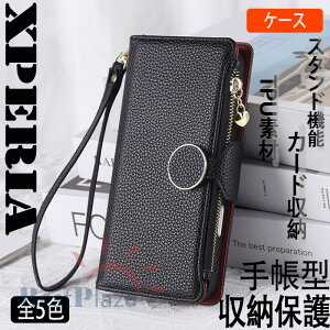 Sony Xperia 10 VII 1 VII Xperia 10 VI 5 VI 1 VI Sony Xperia 5V Xperia 5V xperia 5III �P�[�X �J�o�[ �蒠�^ �V�����_�[�X�g���b�v �J�[�h���[ �X�^���h�@�\ Sony Xperia 10 VII �ی�P�[�X ���U�[ Sony �\�j�[ �G�N�X�y��
