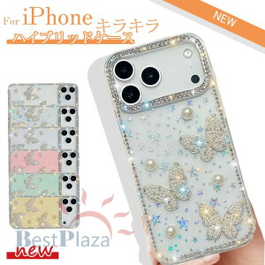 ���̃X�}�z�P�[�X iPhone17 iPhone17 Pro iPhone17 Pro Max iPhone 17 Air �P�[�X ���̃X�}�z�P�[�X iPhone16 16 Pro 16 Pro Max iPhone16plus �P�[�X�J�o�[ ���� �L���L�� ������� �A�C�t�H��17 �P�[�X iPhone15�P�[�X iPhon