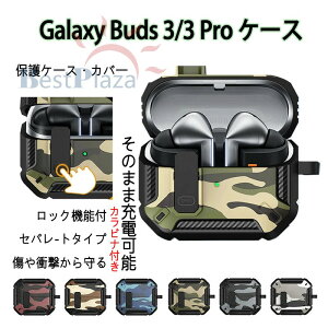 Galaxy Buds3�P�[�X Galaxy Buds3 Pro �P�[�X �J���r�i�t �M�����N�V�[ �o�b�Y 3 �P�[�X ���S���b�N�t�� �M�����N�V�[�o�b�Y3�v�� �J�o