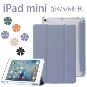 �y���������z�▭�Ȏ�G�芴 iPad mini4 �P�[�X iPad mini5 �P�[�XiPad mini �P�[�X ��5���� iPad mini5 �P�[�X ���킢�� iPad mini4 �P
