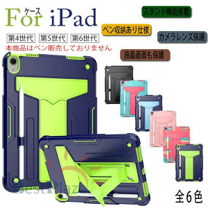 iPad Air P[X Jo[ iPad Air 6 5 4 P[X TPU+PCP[X w\ iPad Air 6 P[X iPad Air 5 P[XiPad Air 4