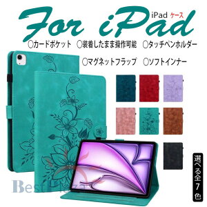 iPad Air 11/13�C���` �P�[�X (M3/M2�A2025/2024)?�蒠�^ �ԕ� ���킢�� �J�[�h���[ ipad air 11�C���` �P�[�X M3 2025/M2 2024 �y����