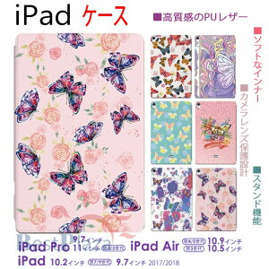iPad �P�[�X �J�o�[ iPad Air5 air4 10.9 ��5 ��4���� �P�[�X �蒠�^ ���� �ԕ� iPad 10.2 ��7 ��9���� iPad 9.7 ��6 5���� 2018 2017