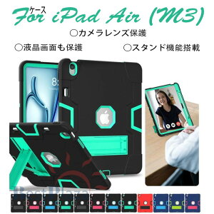 iPad Air 13�C���` (M3) 2025 �P�[�X �X�^���h�t�� ��w�\�� �h�o ipad �^�b�`�y�� ���[ �A�C�p�b�h �G�A iPad Air 13�C���` �p�ϏՌ��P