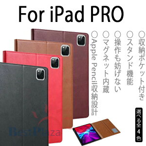 iPad Pro 12.9 �P�[�X 2020 �蒠�^ �J�[�h���[ �X�^���h�@�\ �y�����[ �ݑ�Ζ��ɍœK iPad Pro 12.9 �P�[�X ��4���� ������� iPad Pro 12.9 iPad Air4/Air5 �J�o�[ iPad Pro 10.5�C���` / Air3 2019 �ی�P�[�X iPad mini