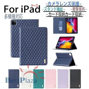 iPad�蒠�P�[�X iPad 10.2�C���` ��7/9����P�[�X �J�[�h���[ iPad 9.7inch 2017/2018�J�o�[ �Ռ��ɘa �S8�^�C�v iPad Pro 112020/2021