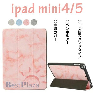 iPad mini 5Jo[ 2019 7.9C` ܐ iPad mini 4Jo[ ubN^iPad miniP[X 蒠^  ACpbh~j5 Jo[ ㎿ PU
