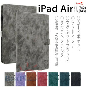 iPad Air 11/13C` P[X (M3/M2A2025/2024)?蒠^ U[ J[h[ ipad air 11C` P[X M3 2025/M2 2024 y[ ipad