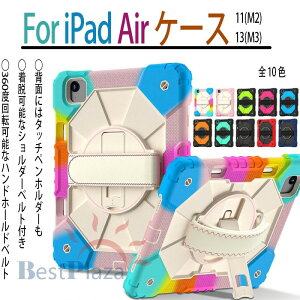 ipad air 11C` P[X y[ M2 2024N/M3 2025Nf ipad air 13C` P[X 2025(M3) ]nh X^h V_[