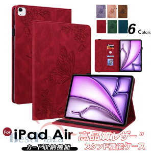 ipad air 11�C���` �P�[�X �蒠�^ ���� ���킢�� �y�����[ M3 2025�N/M2 2024�N iPad Air 11�C���` (M3) 2025 �P�[�X �蒠�^ iPad Air 1
