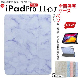 �y���������z2018�N���f�� iPad Pro 11�C���`�P�[�X iPad Pro11�P�[�X �蒠�^ �O�܂� New 2018 11�C���`�^�u���b�g�ی�P�[�X �y����