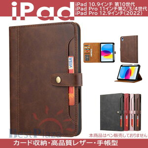 �y���������ziPad�P�[�X �J�[�h���[ iPad 10.9�C���`��10����X�}�z�P�[�X �X�^���h�@�\ iPad Pro 12.9�C���` (2022)�J�o�[ �y���|�P�b