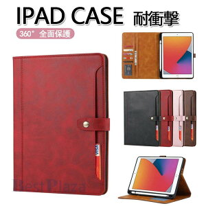�S4�F iPad mini 6�蒠�^�P�[�X iPad mini 3/4/5�P�[�X iPad mini 6 �J�o�[ iPad mini 3/4/5�P�[�X�蒠�^ �X�^���h�@�\ iPad air11(2025)�蒠�^�P�[�X iPad pro11(2025)�蒠�^�P�[�X iPad A16/ipad 10��2022 �蒠�^�P�[�X ��