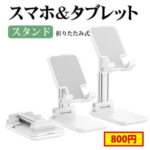 ݌ɂ X}zX^h ^ubgX^h X}zz_[ px gѓdbX^h [dX^h iPad X}z X^