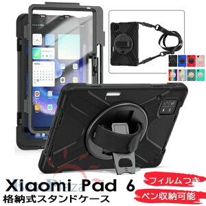 �V���I�~ Xiaomi Pad 6 �P�[�X �V�����_�[�X�g���b�v ���� �p�b�h 6 Xiaomi Pad 6 2023���f�� 11�^(�C���`) �P�[�X �^�u���b�g �j�����p