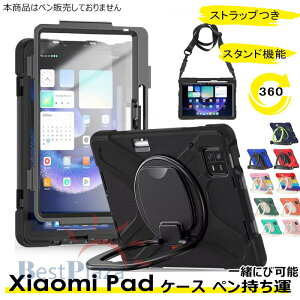 Xiaomi Pad 6 �P�[�X �V���I�~ Pad 6 �J�o�[ �^�u���b�g 11�C���` 11�^ PC �V���R�� �V�����_�[�X�g���b�v �x���g 360�x��]�� �X�^���h