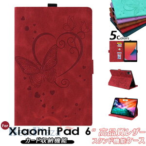 Xiaomi Pad 6 �P�[�X �蒠�^ ������� ���� Xiaomi Pad 6 �J�o�[ ���X �V���I�~ Pad 6 �J�o�[ Xiaomi Pad 6 �J�o�[ �^�u���b�g PC 11�C
