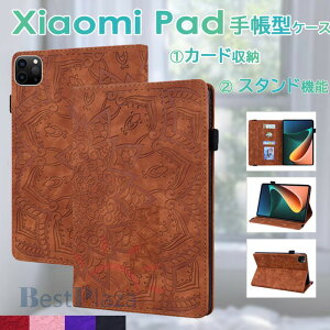 Xiaomi Pad 6 �P�[�X �J�o�[ �y�����[ �蒠�^ �ԕ� ������� Xiaomi Pad 6 �^�u���b�g�P�[�X �V���I�~ Xiaomi Pad 6 �J�o�[ �蒠�^ �y��
