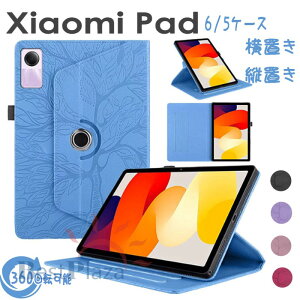 �y�����[ Redmi Pad 2 �P�[�XRedmi Pad SE �P�[�XXiaomi Pad 6/Pad 5 �P�[�X �J�o�[ 360�x��]�� �X�^���h �蒠�^ ���킢���؂̕� ����