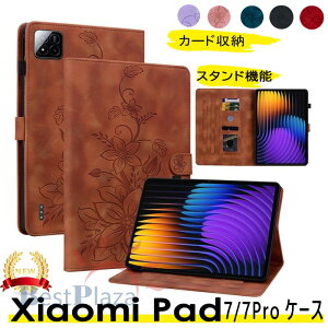 y[ Redmi Pad 2 P[X Xiaomi Pad 7/7 Pro P[X Jo[ ԕ 蒠^ J[h[ VI~ ^ubg Xiaomi Pad 7 P[X Xia