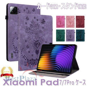 y[ Redmi Pad 2 P[XXiaomi Pad 7P[X Xiaomi Pad 7 ProP[X Jo[ 蒠^ KN ΂ ԕ  킢 VI~ ^u
