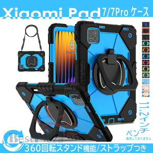 �y�����[ Xiaomi Pad 7/7 Pro �P�[�X �J�o�[ ��]�n���h�� �X�^���h �V�����_�[�x���g�t�� Xiaomi Pad �V���I�~ �^�u���b�g �P�[�X Xiao