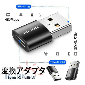 ���X Type-C���X to USB USB-C to USB-A�ϊ��A�_�v�^ �y�ʉ� �����^ �f�[�^�]�� 3A�����[�d �ݑ�Ζ� USB Type-C �ϊ��A�_�v�^ USB Type