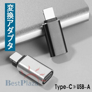 Type C to CgjO ϊA_v^ f[^] USB-C i-Phone ϊRlN^ ^CvCiOSϊRlN^ iOS USB CA_v^ iPho