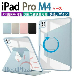 M4 iPad Pro 11�C���` �P�[�X 2024 ��5���� �w�ʓ��� �蒠�^ iPad Pro 11�C���` �P�[�X �y�����[ 360�x��] �X�^���h�@�\ �A�C�p�b�h �v