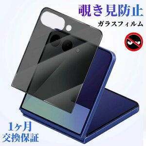 Galaxy Z Flip7 �t�B���� �̂������h�~ Galaxy Z Flip6 �K���X�t�B���� �M�����N�V�[ �[�b�g �t���b�v7 �ی�t�B���� �`�����h�~ �M����