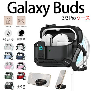 Galaxy Buds3 Galaxy Buds3 Pro �P�[�X �J�o�[ �J���r�i�� �X�^���h�@�\ �ϏՌ� magsafe�[�d�Ή� �{�^���� Galaxy Buds3 Galaxy Buds3 Pro �ی�P�[�X TPU �h�� �h�o ���􂢉\ �����h�~ ���@�\ Galaxy Buds3 Galaxy Bu