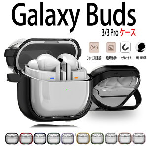 Galaxy Buds3 Galaxy Buds3 Pro �P�[�X �J�o�[ �J���r�i�� �ϏՌ� ���C�����X�[�d�Ή� ���b�L���H Galaxy Buds3 Galaxy Buds3 Pro �ی�P�[�X ���􂢉\ �����h�~ �N���A �����ێ� Galaxy Buds3 Galaxy Buds3 Pro �C