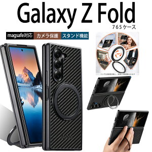 Galaxy Z Fold7 6 5 �P�[�X �J�o�[ magsafe�Ή� �J�����ی� �X�^���h�@�\ �ϏՌ� �܂肽���ݎ� Galaxy Z Fold7 6 5 �ی�P�[�X �J�[�{���� �����O�� Galaxy Z Fold7 6 5 �ی�J�o�[ �����h�~ �w��h�~ ���C��
