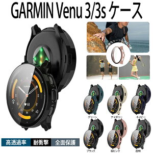 GARMIN Venu3 Venu 3s �P�[�X �J�o�[ ��̌^ �����K���X�t�B������ �ϏՌ� �S�ʕی� GARMIN Venu 3s �ی�P�[�X �����ߗ� �w��h�~ ���h�~ GARMIN Venu 3s �ی�J�o�[ ��ʕی� PC �ی�t�B�����L���� 