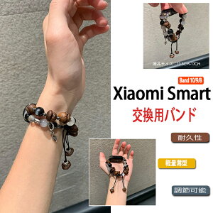 Xiaomi Smart Band 10 9 8 �o���h �x���g �y�� �����\ Xiaomi Smart Band 10 9 8 �����p�o���h �ϋv�� �u���X���b�g�^�C�v xiaomi smart band 10 �X�g���b�v xiaomi smart band 10 9 8 �����o���h �V���I�~Xiaomi�X�}�[�g
