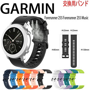 GARMIN Forerunner 255 Forerunner 255 Music �o���h �x���g �E�F�A���u���[���E�X�}�[�g�E�H�b�` �����o���h �V���R���f�� �X�|�[�c �x���g �K�[�~�� �����p�x���g �ȒP���� GARMIN Forerunner 255 �l�C ������