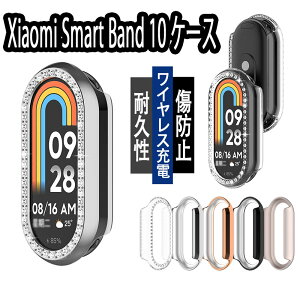 Xiaomi Smart Band 10 �P�[�X �J�o�[ ���h�~ ���C�����X�[�d �ϋv�� �ϏՌ� Xiaomi Smart Band 10 �ی�J�o�[ �L���L�� ���F�I�� Xiaomi �V���I�~ �X�}�[�g�o���h10 �ی�P�[�X PC�f�� �����ȒP Xiaomi Smart Band 