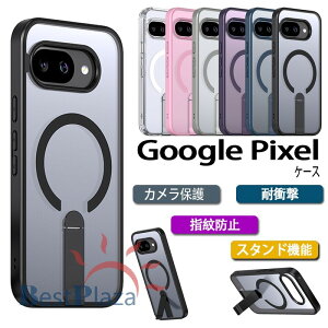 Google Pixel 10 pro XL 10pro 10 9A 9 9pro 9 pro XL �P�[�X �J�o�[ masafe�Ή� ���z�[�d �X�^���h�@�\ �J�����ی� �ϏՌ� �w��h�~ Google 9A �ی�P�[�X ���C�����X�[�d �����ێ� �N���A ���� �ԍڑΉ� Google 9A 