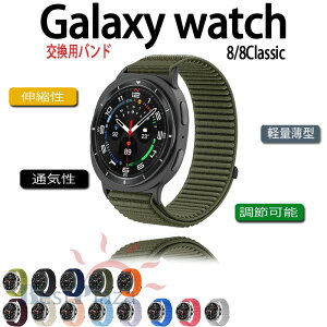 Galaxy Watch 8 Galaxy Watch 8 Classic �o���h �x���g �ʋC�� �L�k�� �ҍ��� �}�W�[�N�e�[�v �i�C���� samsung galaxy �E�H�b�` 8 40mm 44mm �Ή� �����X�|�[�c �y�� ���߉\ �����Y ���f�B�[�X Galaxy watch8 Galaxy 