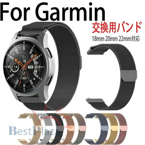 Garmin venu2 / venu 2s / sq2 / Venu2Plus / Vivoactive 4 / 4s / Forerunner 265 255 / 55 /245 �}�O�l�b�g�� �y�� ���߉\ �n���h �x���g �X�e�����X�x���g �K�[�~�� 18mm 20mm 22mm�Ή� �E�H�b�`�x���g �����x���g �r��