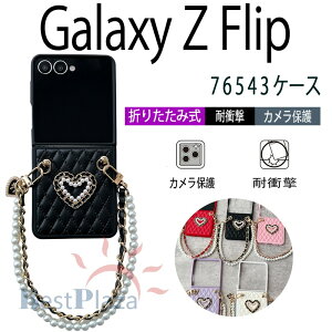 Galaxy Z Flip 7 6 5 4 3 �P�[�X �J�o�[ �X�g���b�v�� �J�����ی� �ϏՌ� �܂肽���ݎ� Galaxy Z Flip 7 �ی�P�[�X �����h�~ Galaxy Z Flip 7 �ی�J�o�[ �܂肽���ݎ��P�[�X PC �M�����N�V�[�t���b�v7 �X