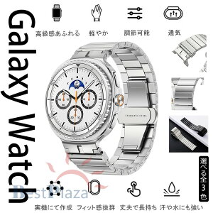 Galaxy Watch 8 Galaxy Watch 8 Classic �o���h �x���g ������ �y�� �ʋC �X�e�����X �����p �ւ��x���g samsung galaxy �E�H�b�` 8 40mm 44mm �Ή� �܂肽���ݎ��o�b�N�� �����o���h ���i�� ������� Galaxy watch8 G