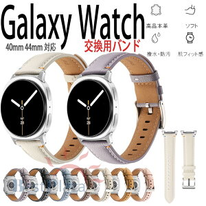 samsung Galaxy Watch 8 8classic �o���h �x���g �ʋC�� ���߉\ �y�� Galaxy Watch 8 8classic �����o���h �{�v �_�炩�� Galaxy Watch 8 40mm 44mm �Ή� �r���v�o���h �\�t�g Galaxy Watch 8 8classic �����x���g �X�|�[�c 