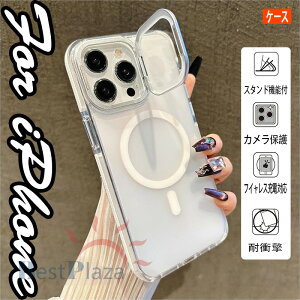 iPhone17 16 15 14 13 Pro Max iPhone17 16 15 14 13 2 Pro iPhon17 16 15 14 13 �P�[�X �J�o�[ Magsafe�[�d�Ή� �J�����t�B������ �ϏՌ� �X�^���h�@�\ �J�����ی� iPhone 17 �ی�J�o�[ �ی�P�[�X �I�[���� TPU �}�b