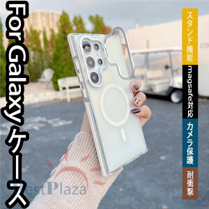 Galaxy S25 S24 S23 Galaxy S25 S24 S23 S22 Ultra Galaxy S25 S24 S23 Plus �P�[�X �J�o�[ magsafe�Ή� �X�^���h�@�\ �ϏՌ� �J�����ی� Galaxy S25 �ی�P�[�X �I�[���� ���C�����X�[�d ���ϖh�~ ����~�ߐ݌v Galaxy �M