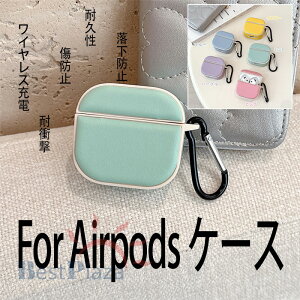 Airpods 4 3 2 1Airpods pro2 Airpods pro �P�[�X �J�o�[ �J���r�i�t�� ���C�����X�[�d �ϏՌ� �h�� �h�o Airpods 4 ��4���� �_�� �����h�~ ���h�~ �ϋv�� Airpods �����h�~ �G�A�[�|�b�Y�v�� 4 �ی�P�[�X ���U