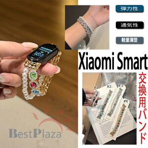 Xiaomi Smart Band 10 9 8 �o���h �x���g ������ �y�� �ʋC �l�H�_�C�������h + �l�H�^�� �e�͐� �����p �ւ��x���g �V���I�~ �X�}�[�g�o���h 10 9 8 �����o���h ���i�� ������� xiaomi smart band 10 9 8 ��