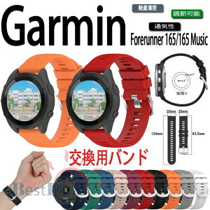 Garmin Forerunner 165 165 Music �x���g �o���h �ʋC�� ���߉\ �y�� �V���R�� 20mm Garmin Forerunner 165 165 Music �����o���h �_�炩�� Garmin �K�[�~�� �t�H�A�����i�[165/165�~���[�W�b�N �����x���g �r���v�x